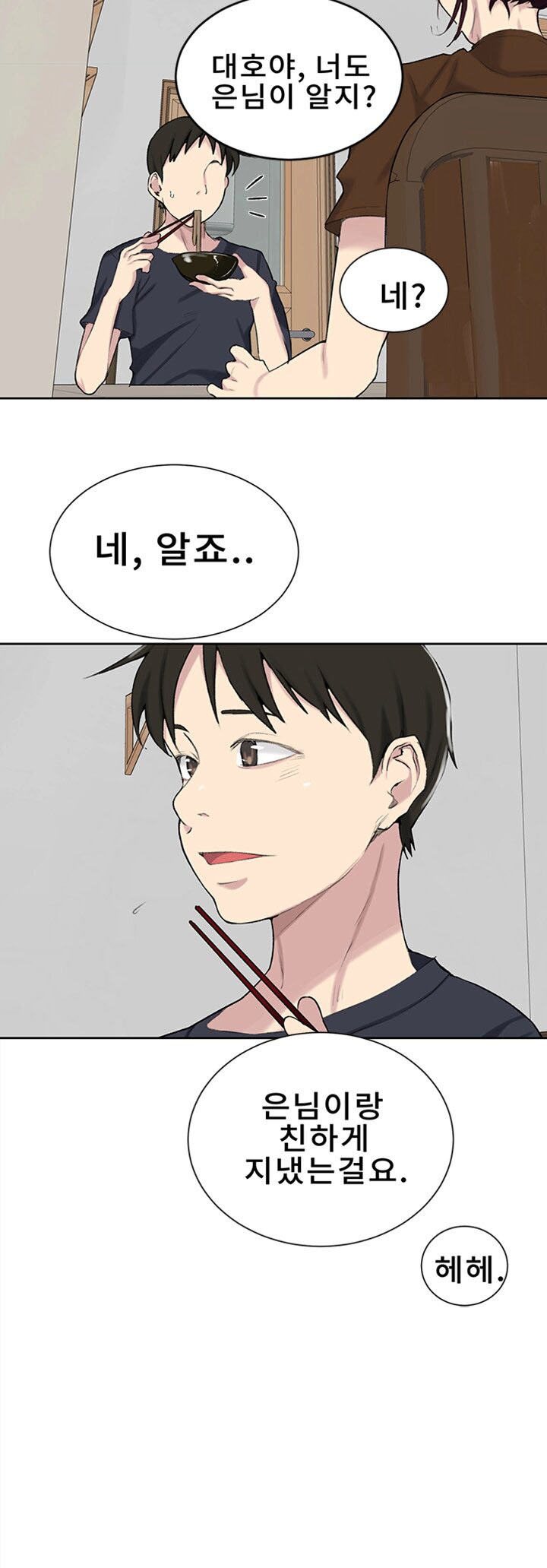 Secret Class Raw - Chapter 47 [photo 35] - MangaPorn