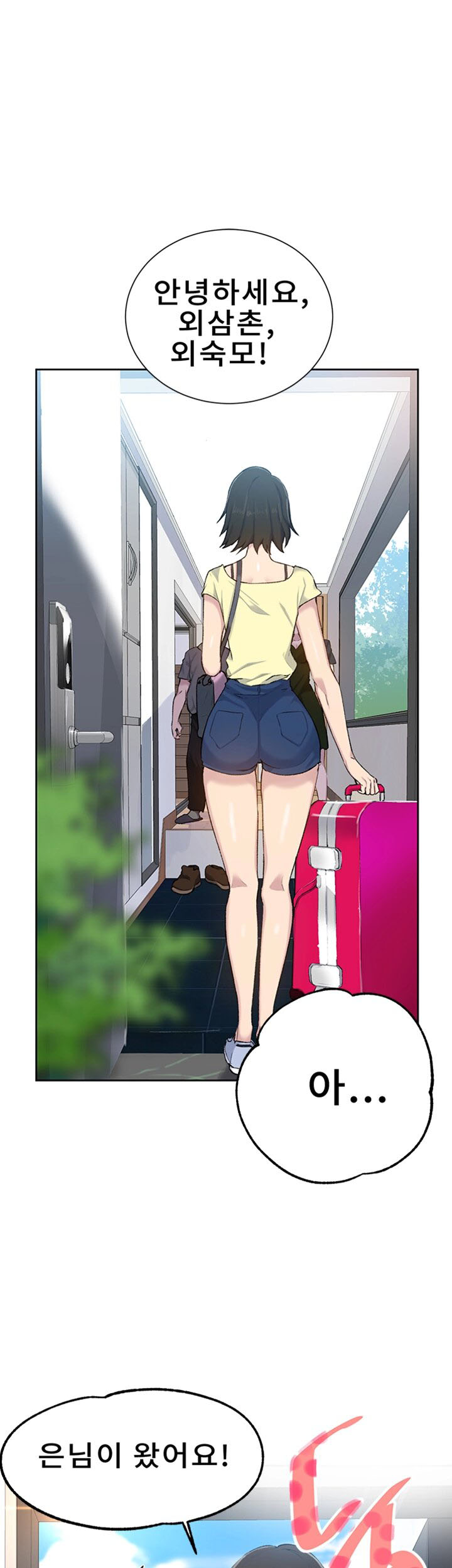 Secret Class Raw - Chapter 47 [photo 41] - MangaPorn