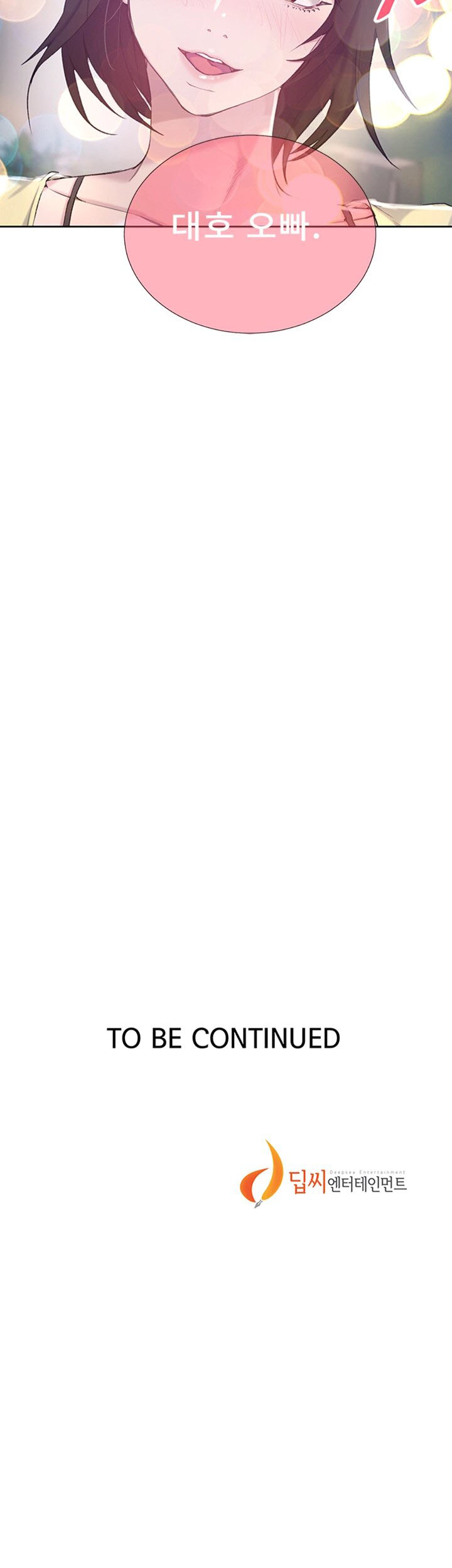 Secret Class Raw - Chapter 47 [photo 44] - MangaPorn