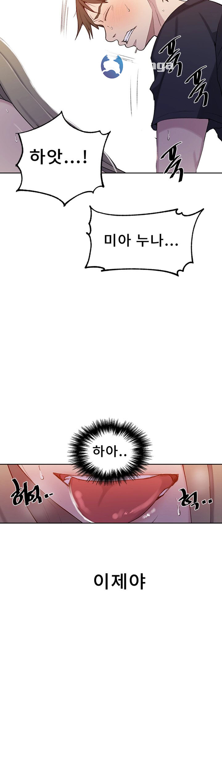 Secret Class Raw - Chapter 47 [photo 8] - MangaPorn