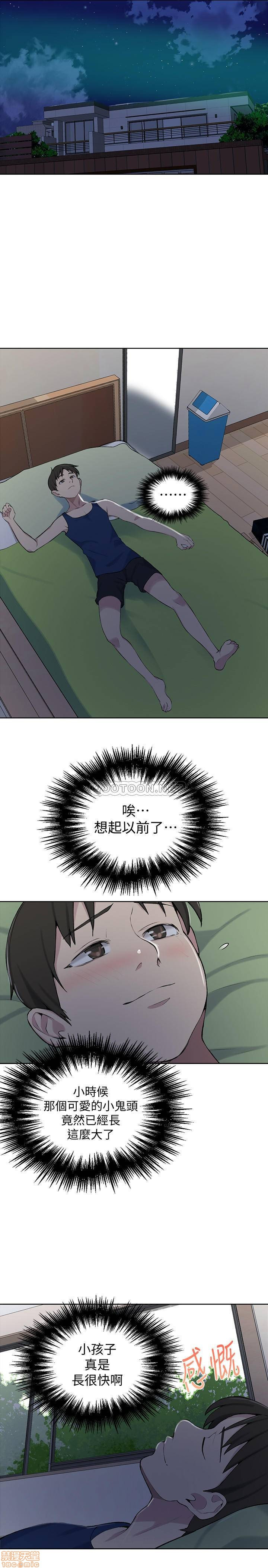 Secret Class Raw - Chapter 48 [photo 13] - MangaPorn