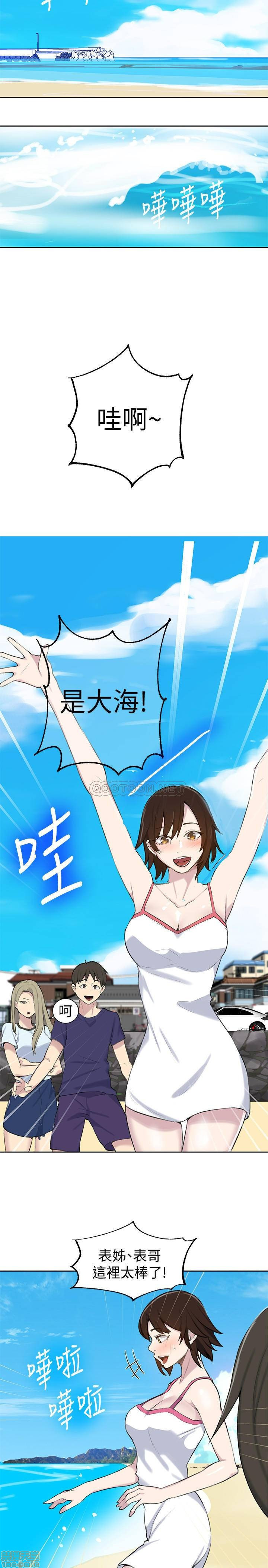 Secret Class Raw - Chapter 48 [photo 17] - MangaPorn