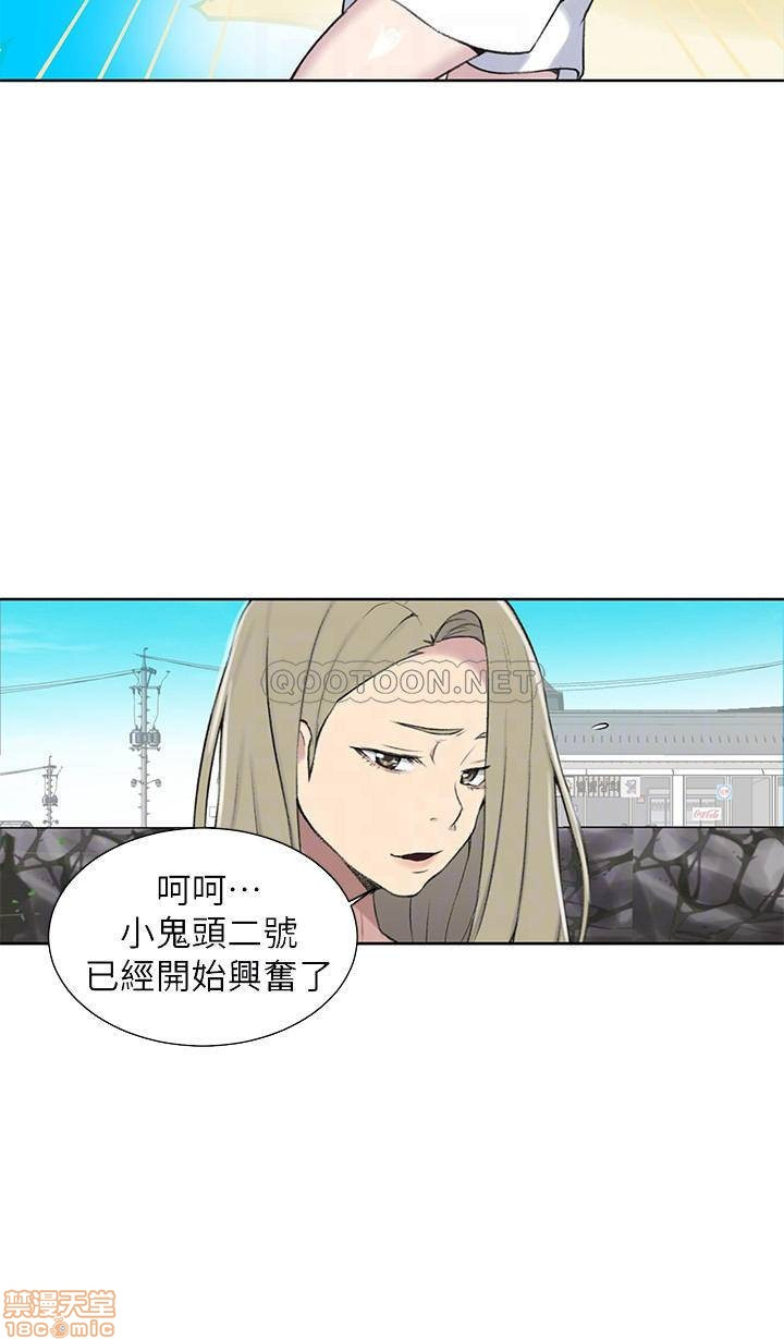 Secret Class Raw - Chapter 48 [photo 18] - MangaPorn