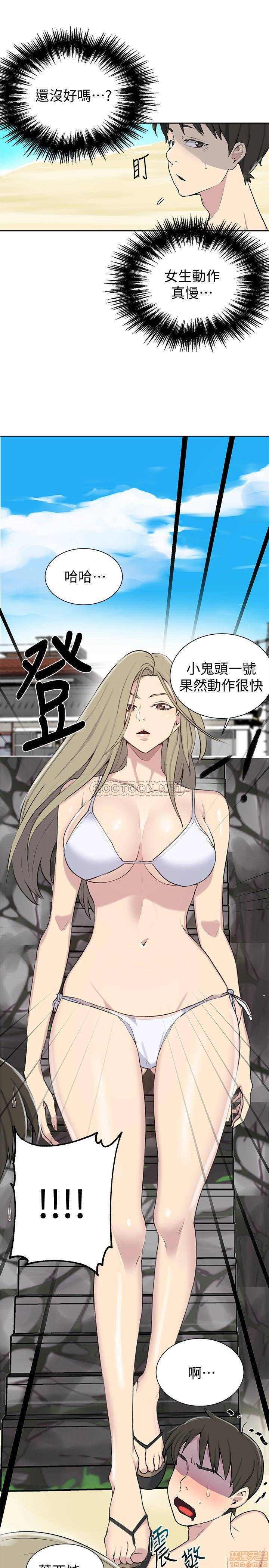 Secret Class Raw - Chapter 48 [photo 21] - MangaPorn