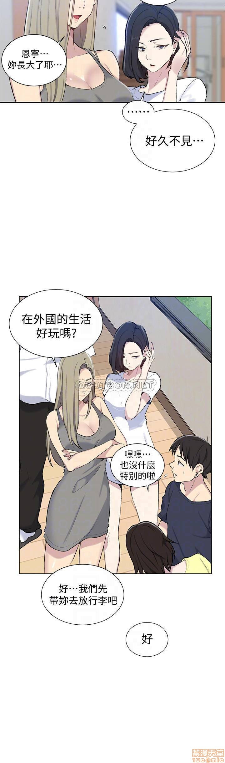Secret Class Raw - Chapter 48 [photo 6] - MangaPorn