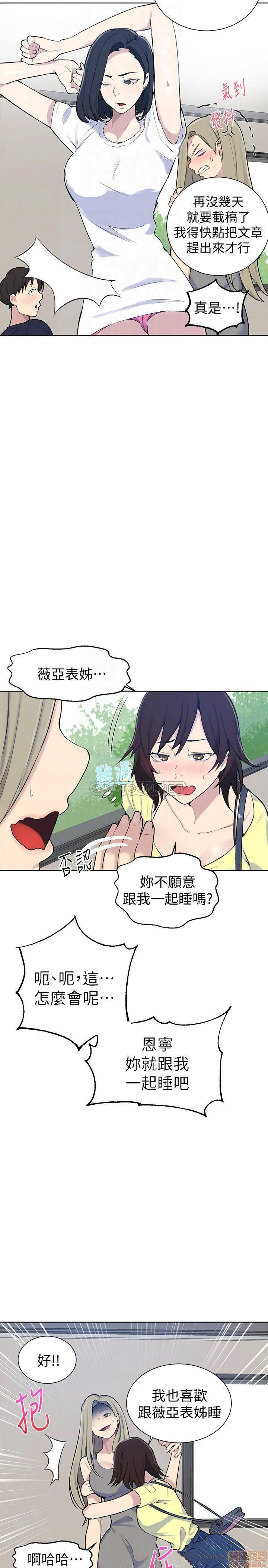 Secret Class Raw - Chapter 48 [photo 8] - MangaPorn