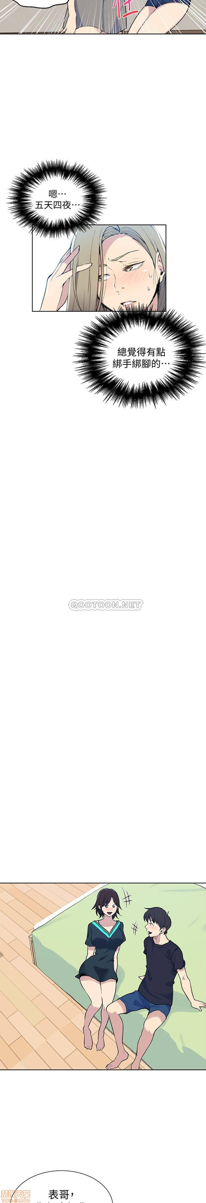 Secret Class Raw - Chapter 48 [photo 9] - MangaPorn