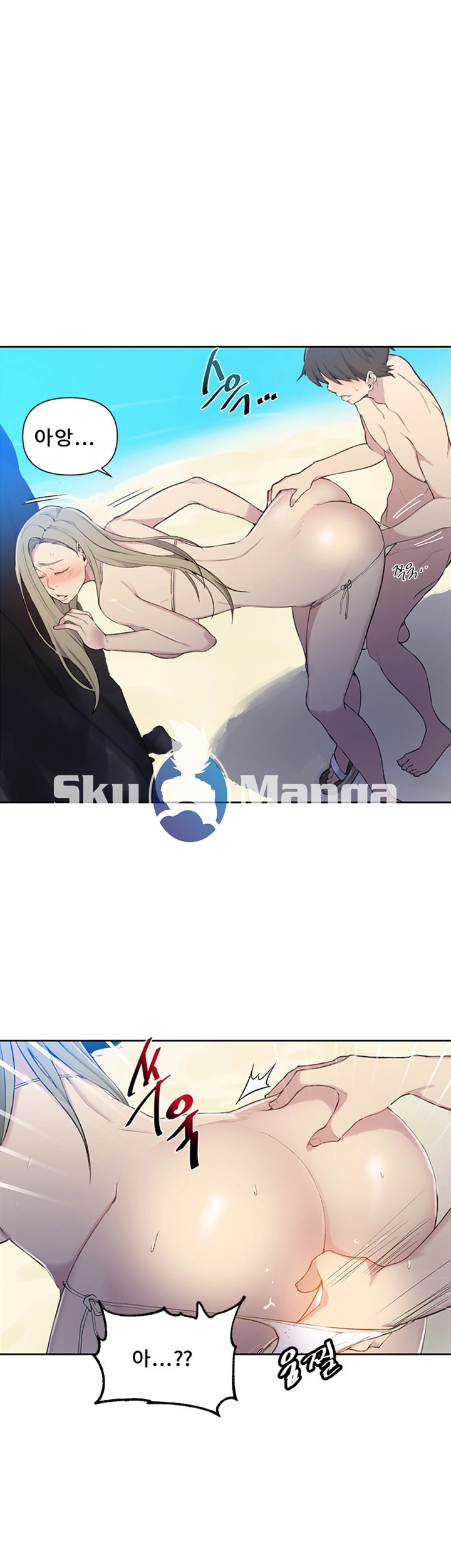 Secret Class Raw - Chapter 49 [photo 10] - MangaPorn