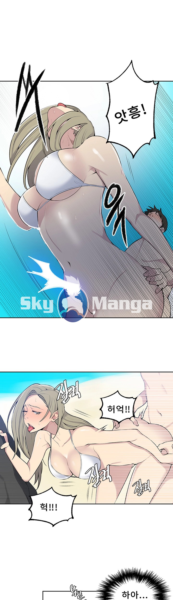 Secret Class Raw - Chapter 49 [photo 19] - MangaPorn