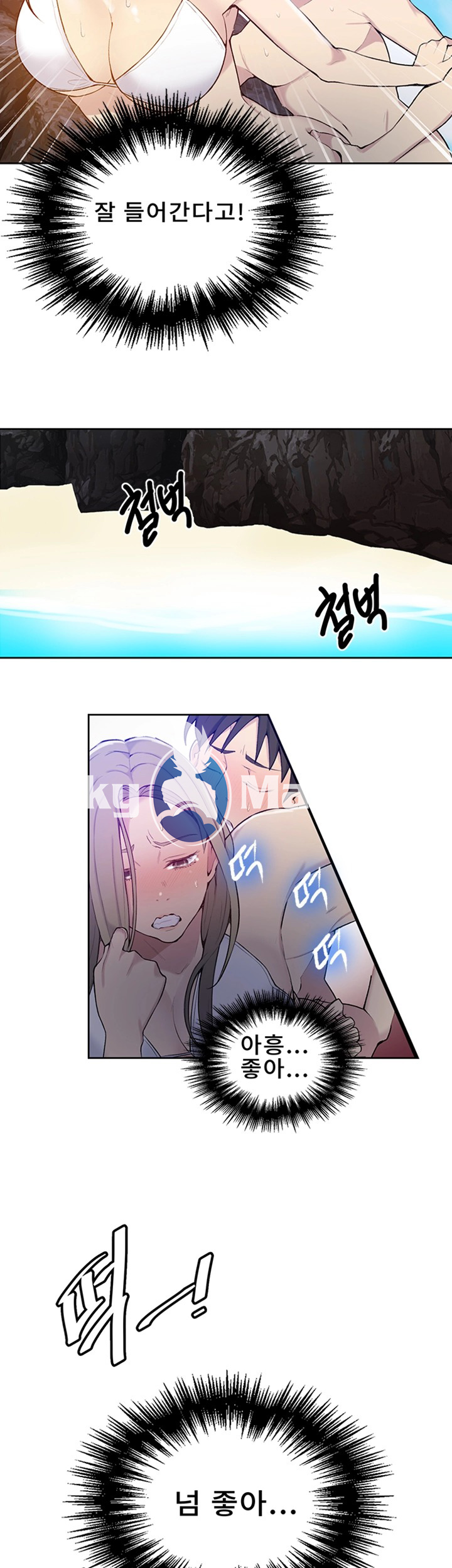 Secret Class Raw - Chapter 49 [photo 21] - MangaPorn