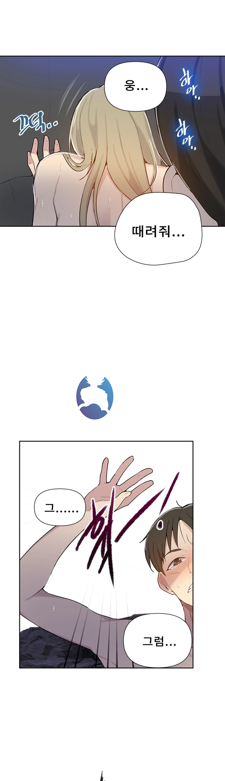 Secret Class Raw - Chapter 49 [photo 23] - MangaPorn