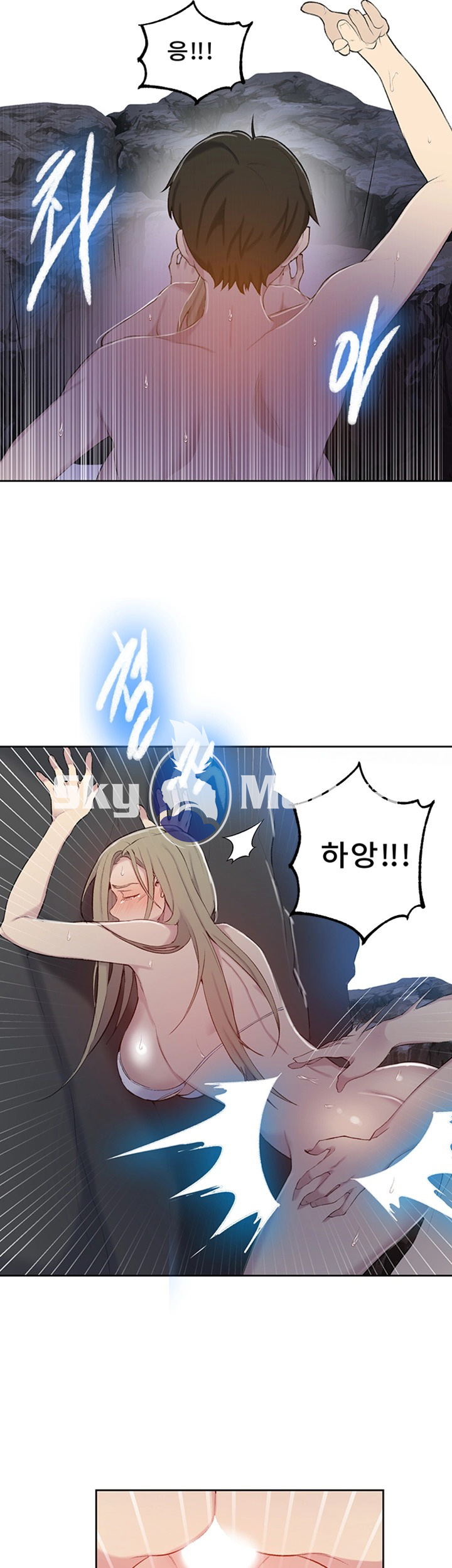 Secret Class Raw - Chapter 49 [photo 27] - MangaPorn