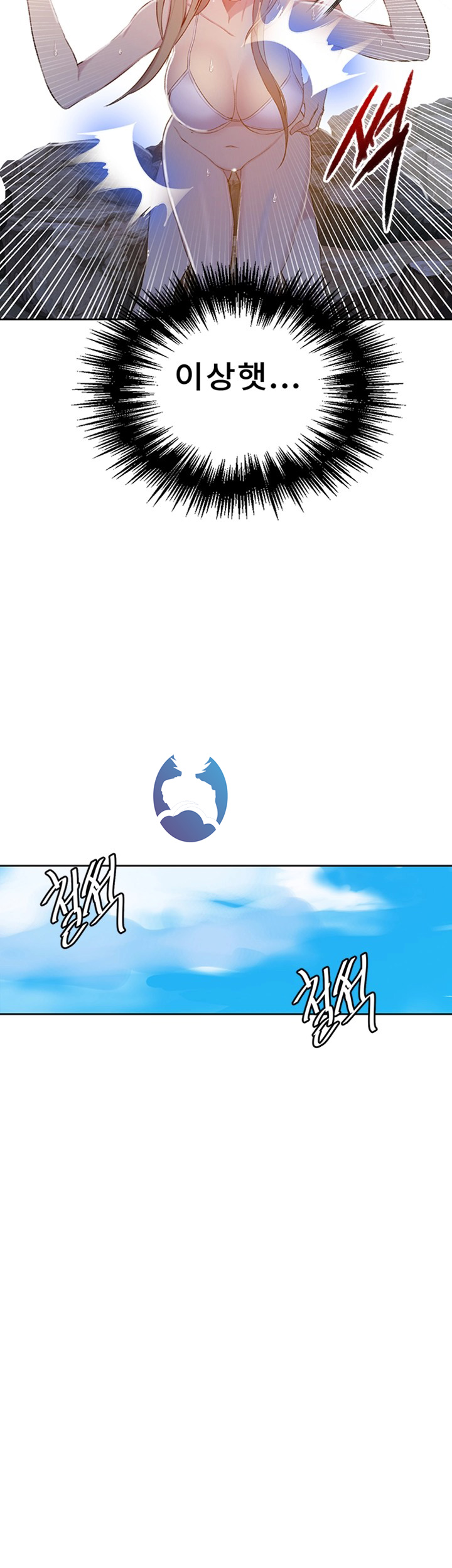 Secret Class Raw - Chapter 49 [photo 29] - MangaPorn