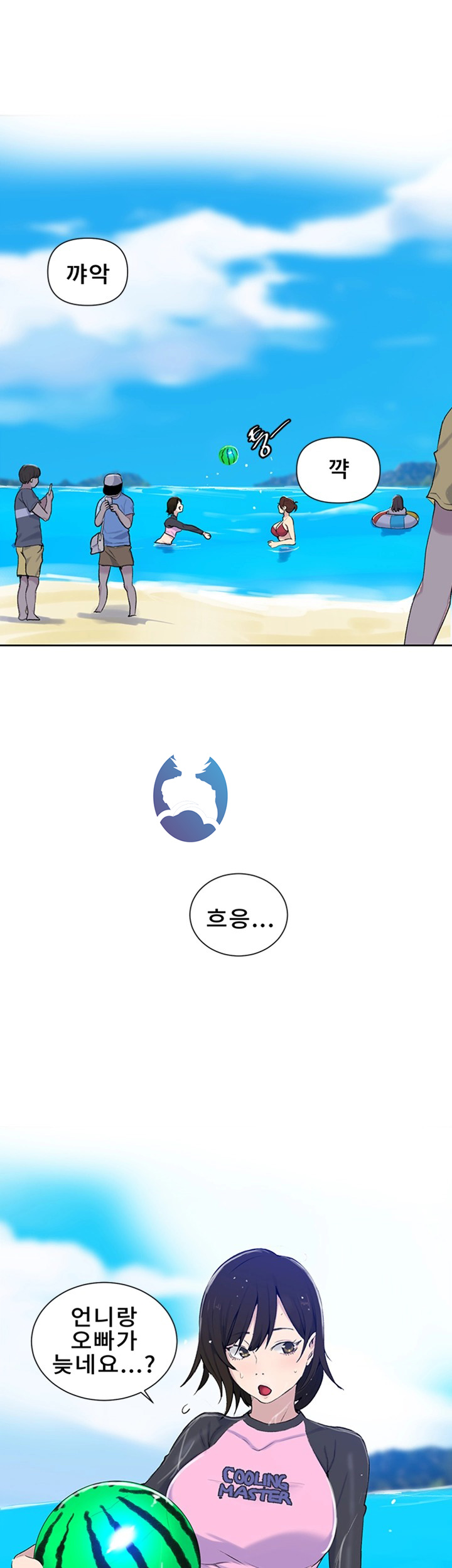 Secret Class Raw - Chapter 49 [photo 30] - MangaPorn