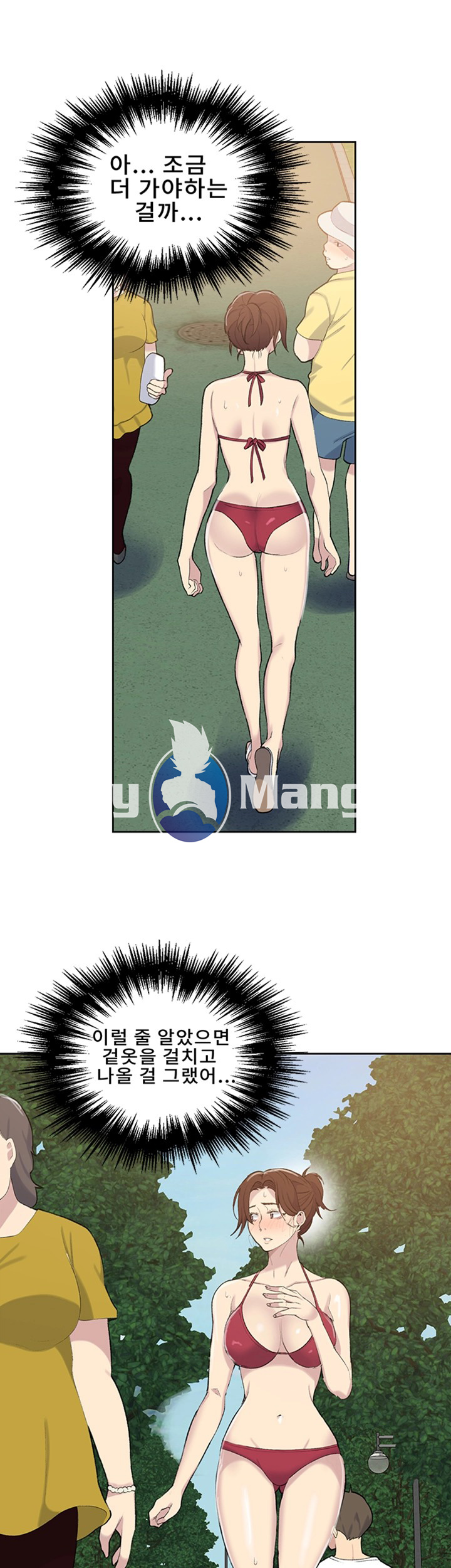 Secret Class Raw - Chapter 49 [photo 35] - MangaPorn