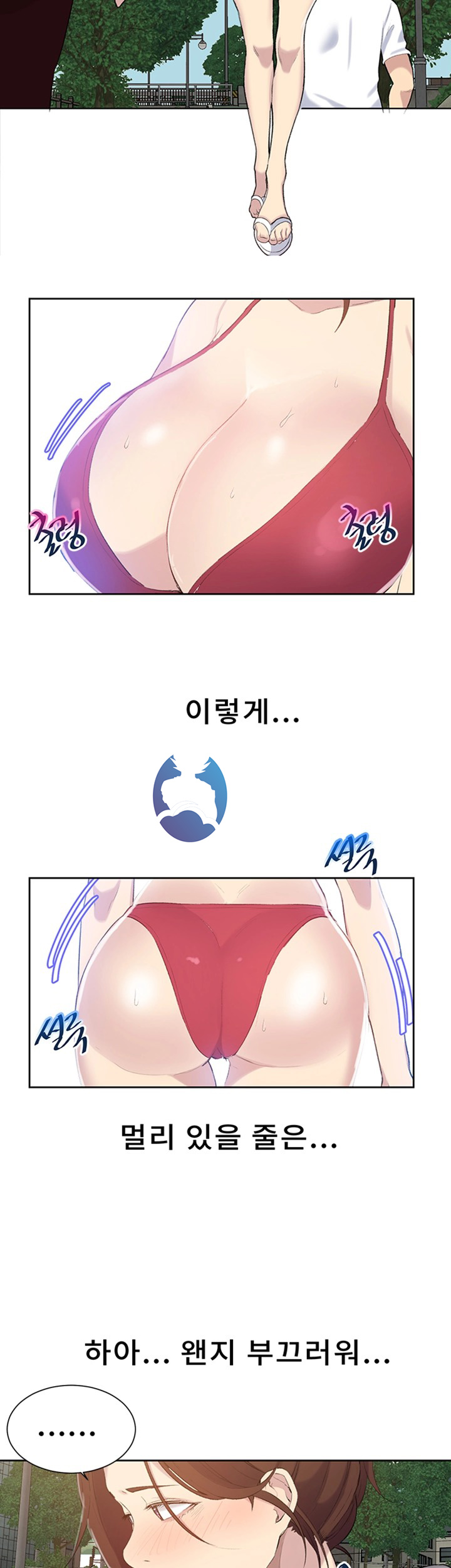 Secret Class Raw - Chapter 49 [photo 36] - MangaPorn