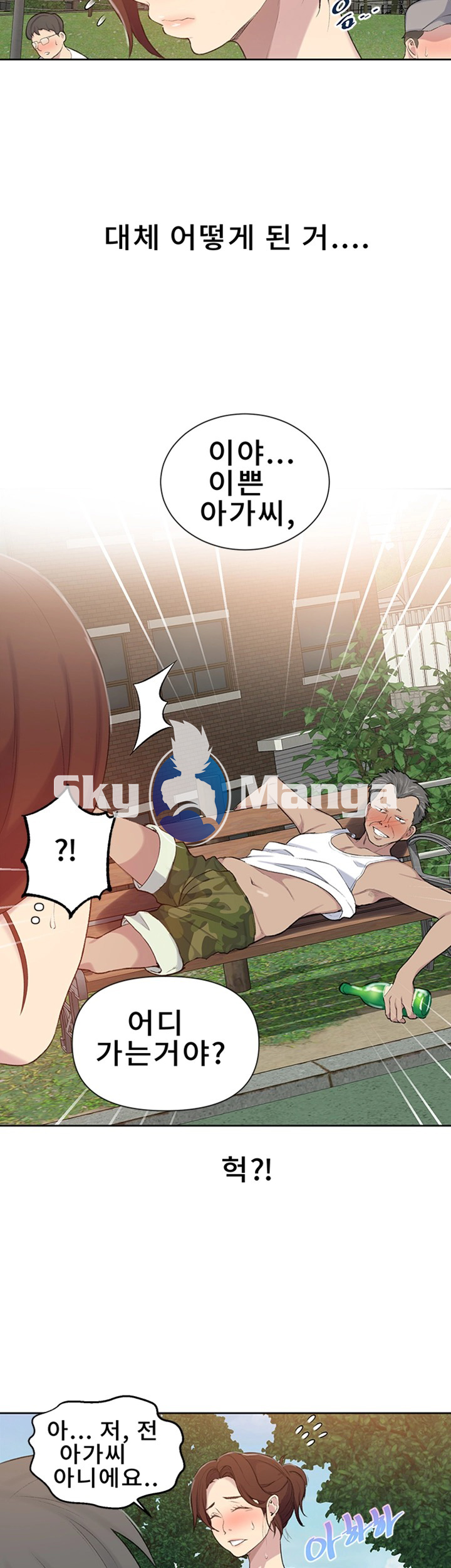 Secret Class Raw - Chapter 49 [photo 37] - MangaPorn
