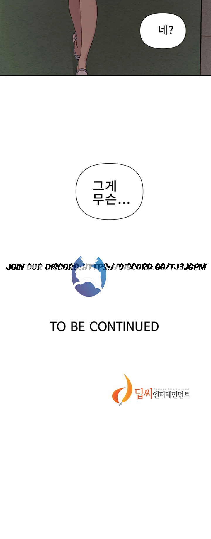 Secret Class Raw - Chapter 49 [photo 42] - MangaPorn