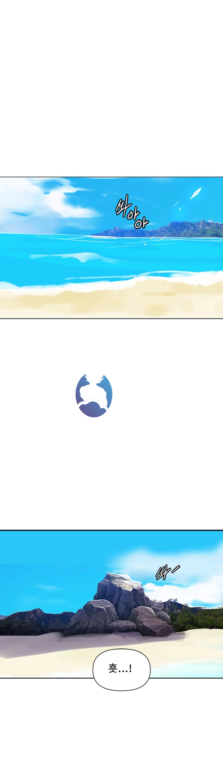 Secret Class Raw - Chapter 49 [photo 6] - MangaPorn