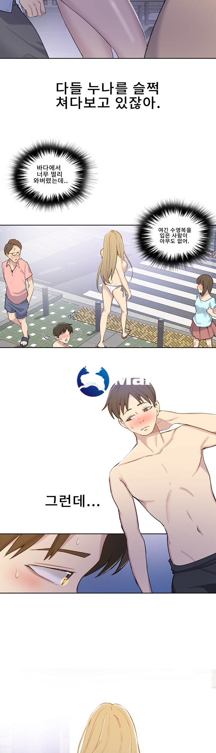 Secret Class Raw - Chapter 51 [photo 11] - MangaPorn