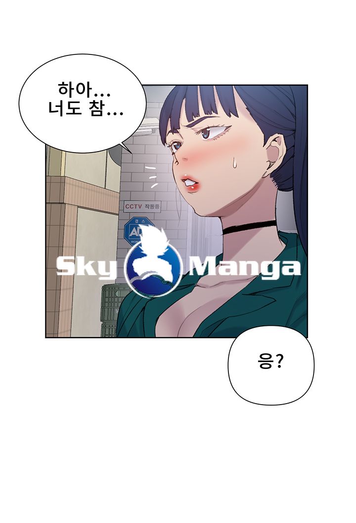 Secret Class Raw - Chapter 51 [photo 18] - MangaPorn