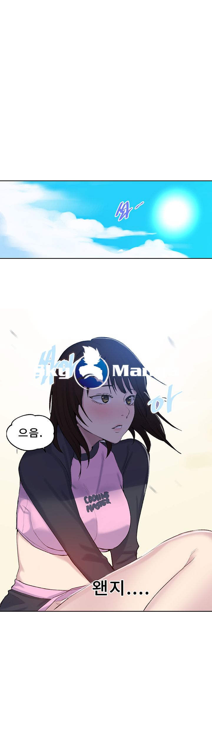 Secret Class Raw - Chapter 51 [photo 26] - MangaPorn