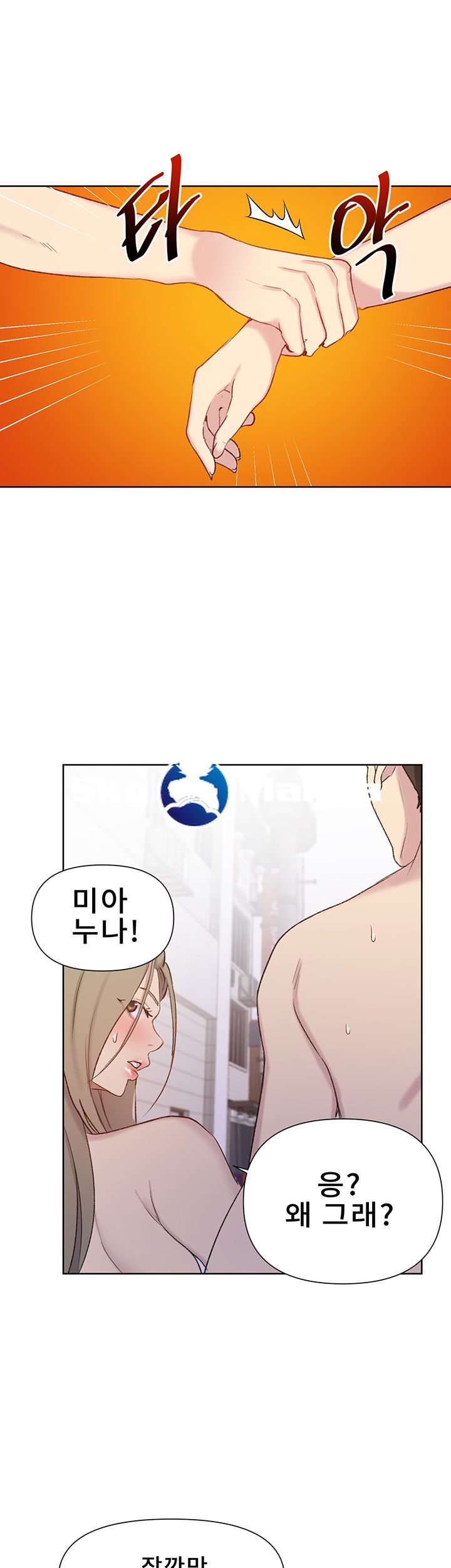 Secret Class Raw - Chapter 51 [photo 31] - MangaPorn