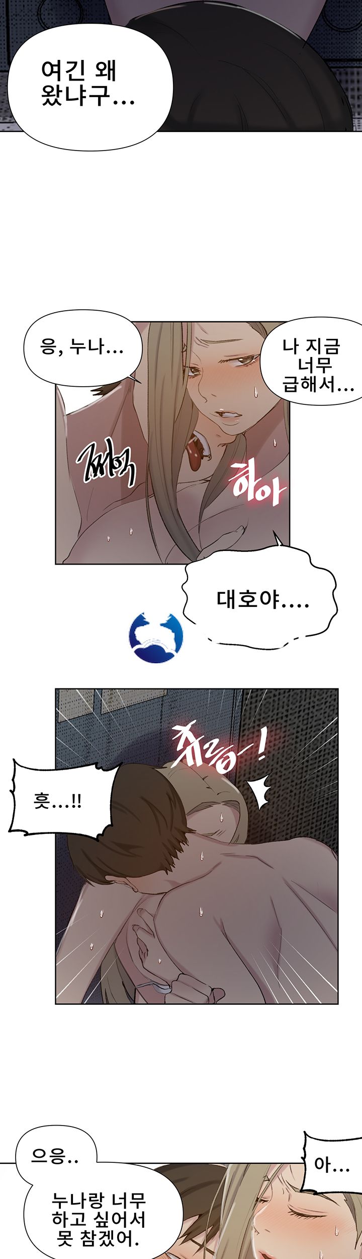 Secret Class Raw - Chapter 51 [photo 34] - MangaPorn