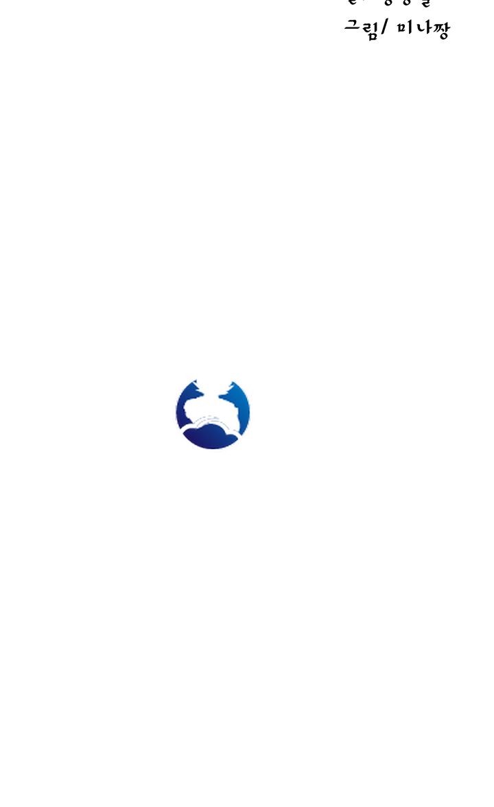 Secret Class Raw - Chapter 51 [photo 6] - MangaPorn