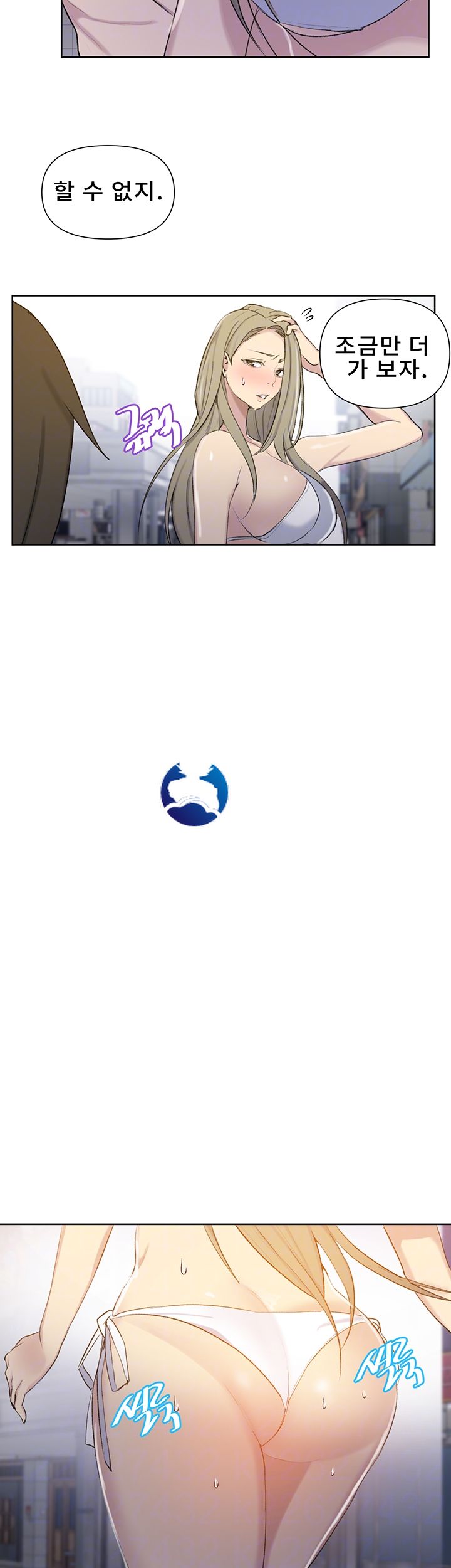 Secret Class Raw - Chapter 51 [photo 9] - MangaPorn