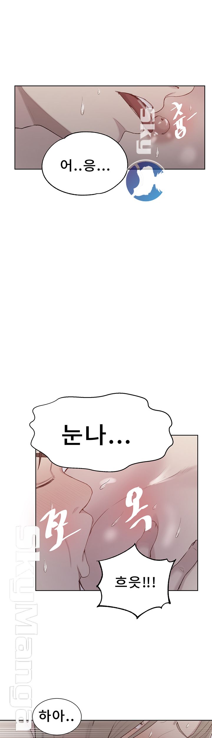 Secret Class Raw - Chapter 52 [photo 1] - MangaPorn