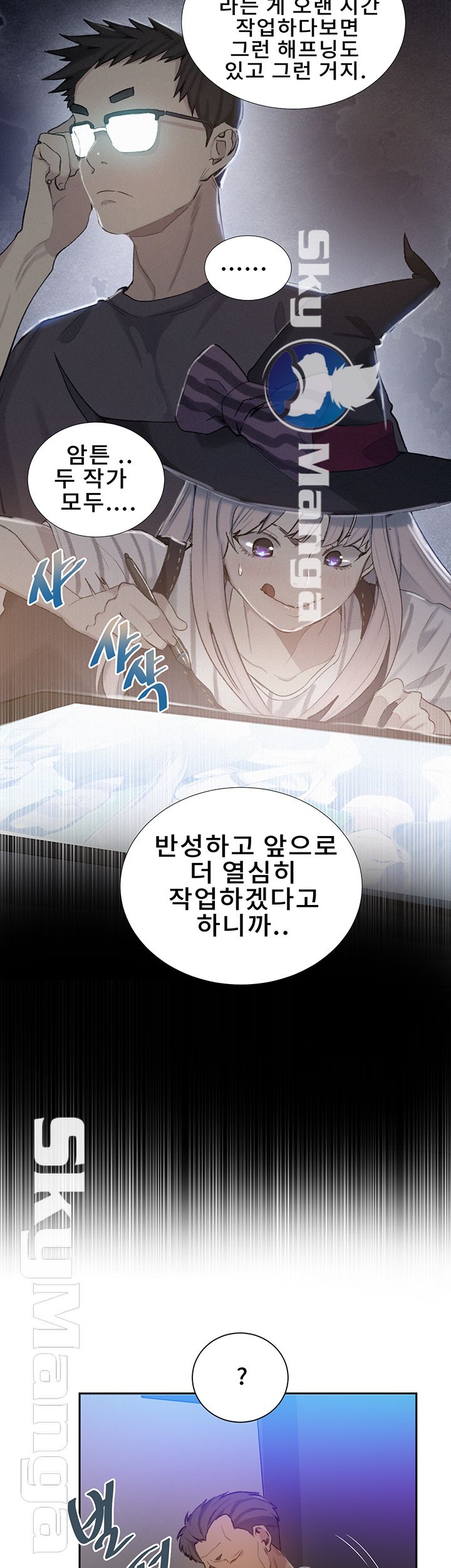 Secret Class Raw - Chapter 52 [photo 13] - MangaPorn