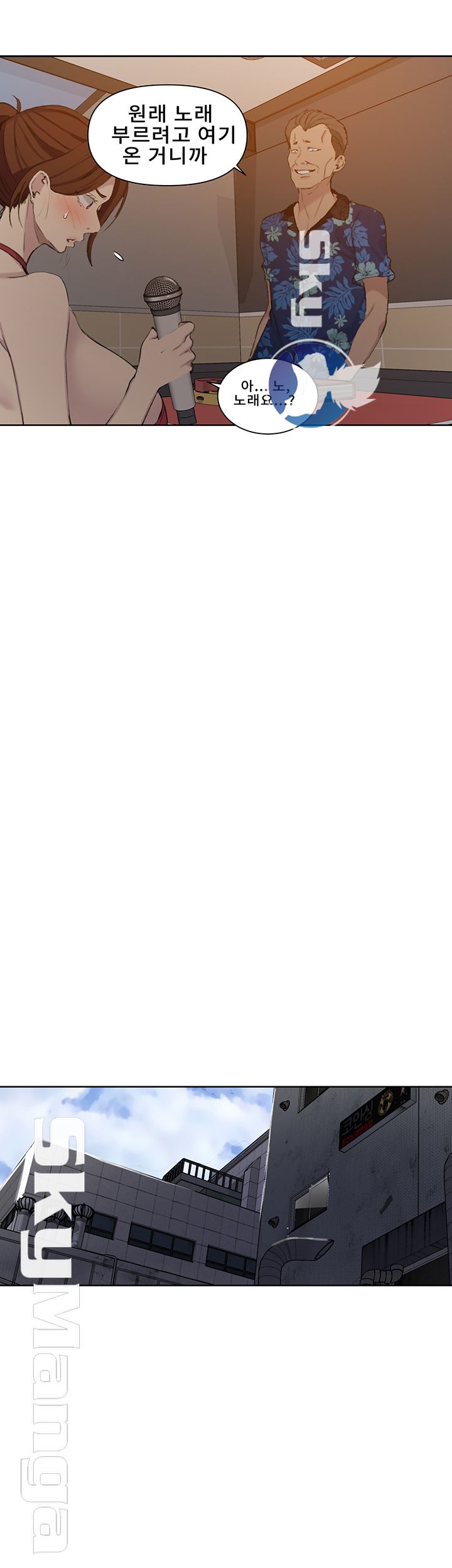 Secret Class Raw - Chapter 52 [photo 17] - MangaPorn