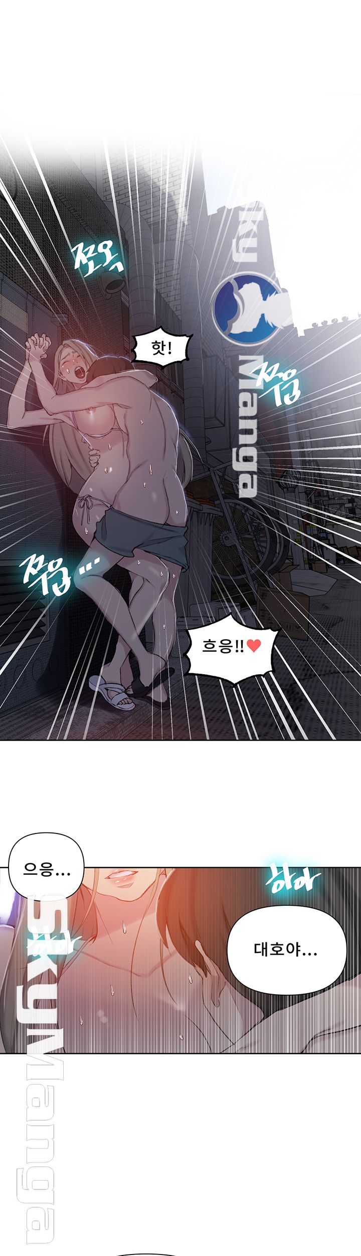 Secret Class Raw - Chapter 52 [photo 18] - MangaPorn