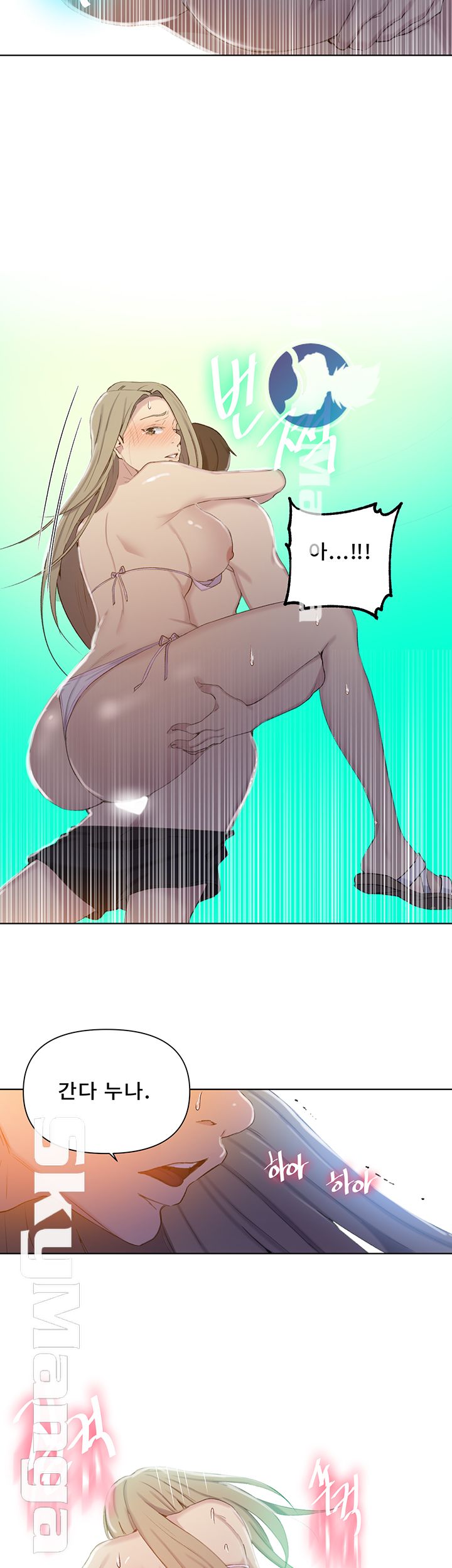 Secret Class Raw - Chapter 52 [photo 22] - MangaPorn