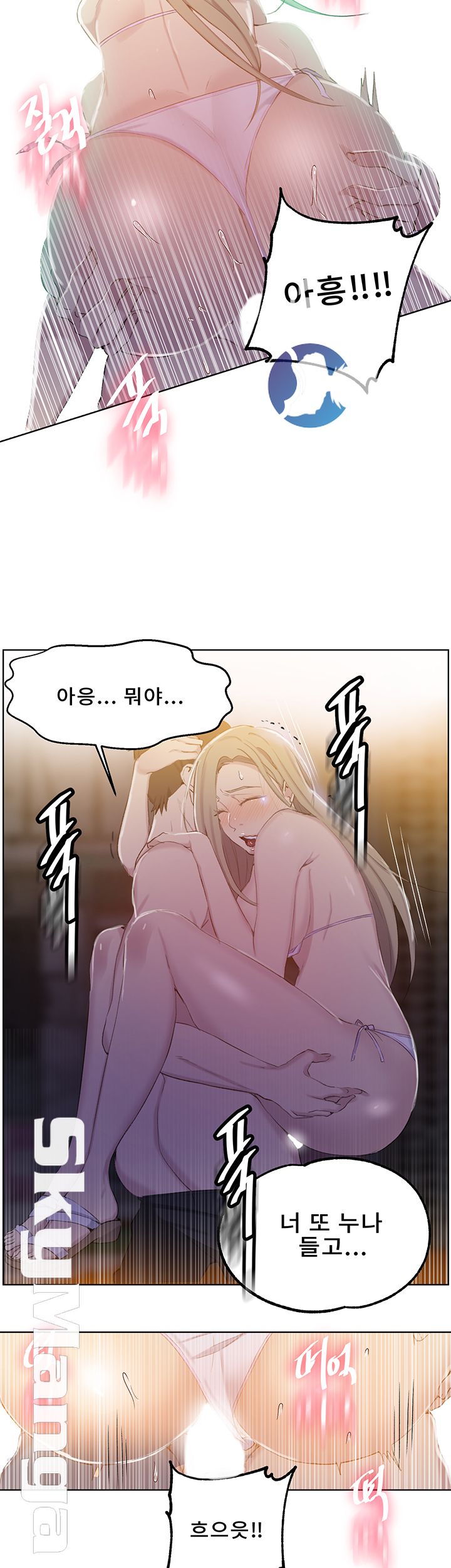 Secret Class Raw - Chapter 52 [photo 23] - MangaPorn