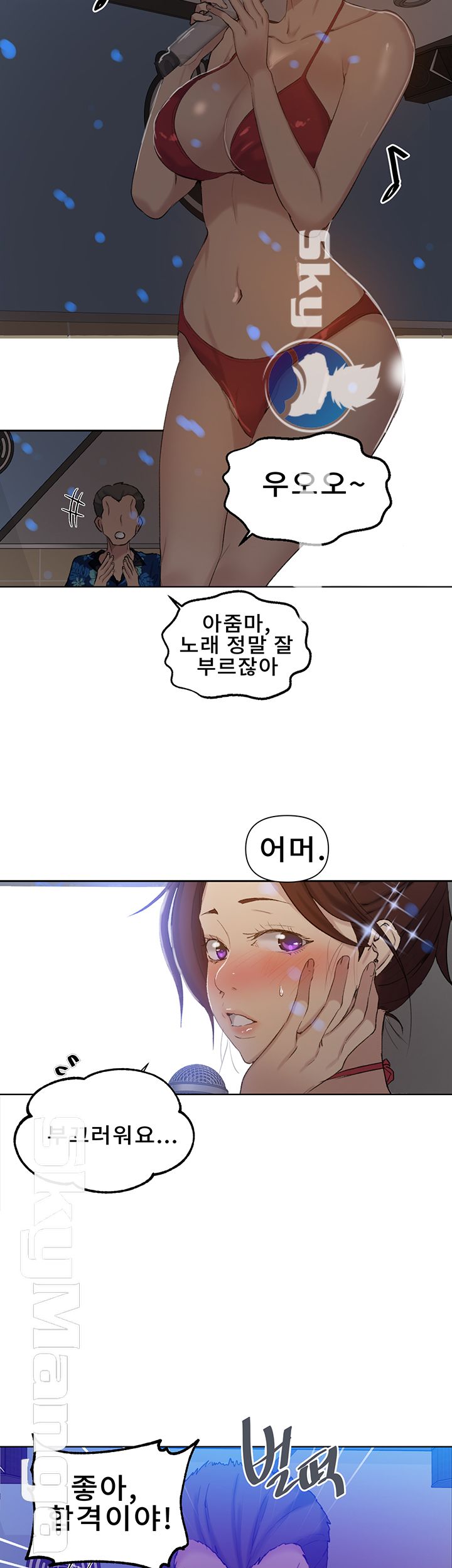 Secret Class Raw - Chapter 52 [photo 28] - MangaPorn