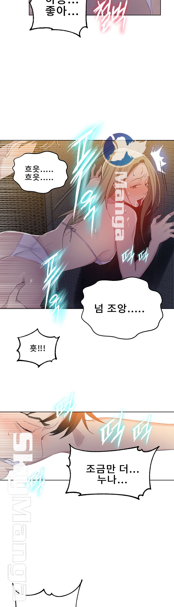 Secret Class Raw - Chapter 52 [photo 35] - MangaPorn