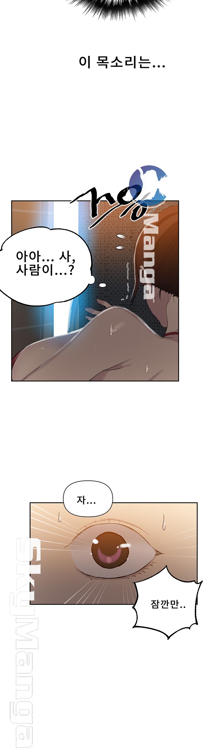 Secret Class Raw - Chapter 52 [photo 39] - MangaPorn