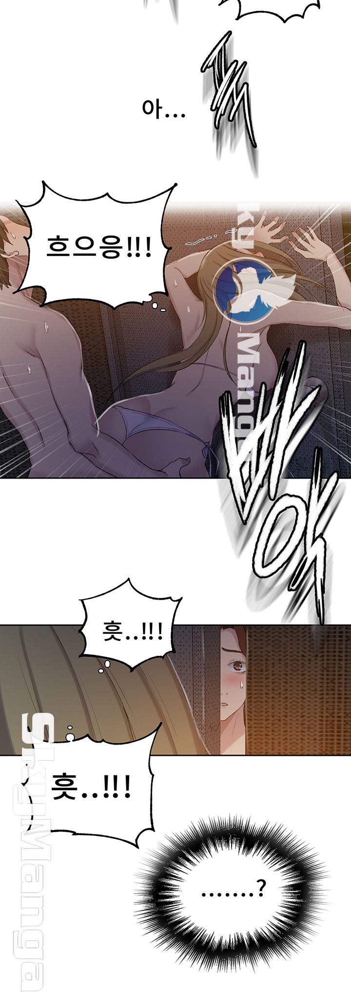 Secret Class Raw - Chapter 52 [photo 42] - MangaPorn