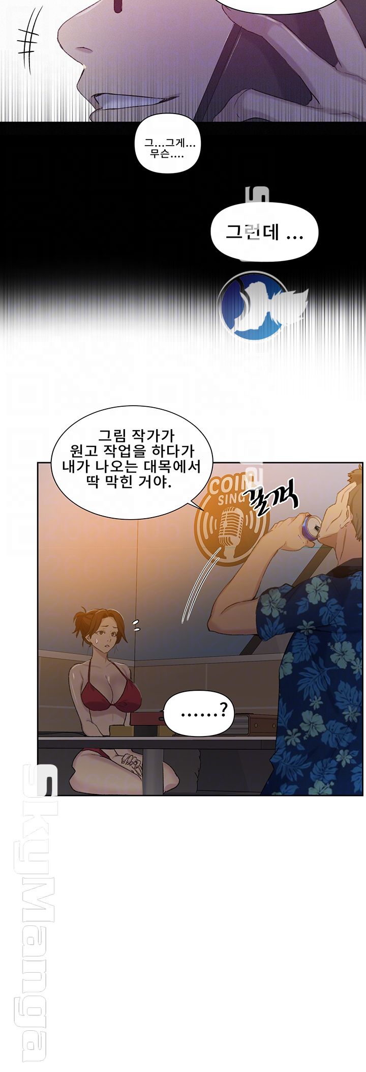 Secret Class Raw - Chapter 52 [photo 9] - MangaPorn