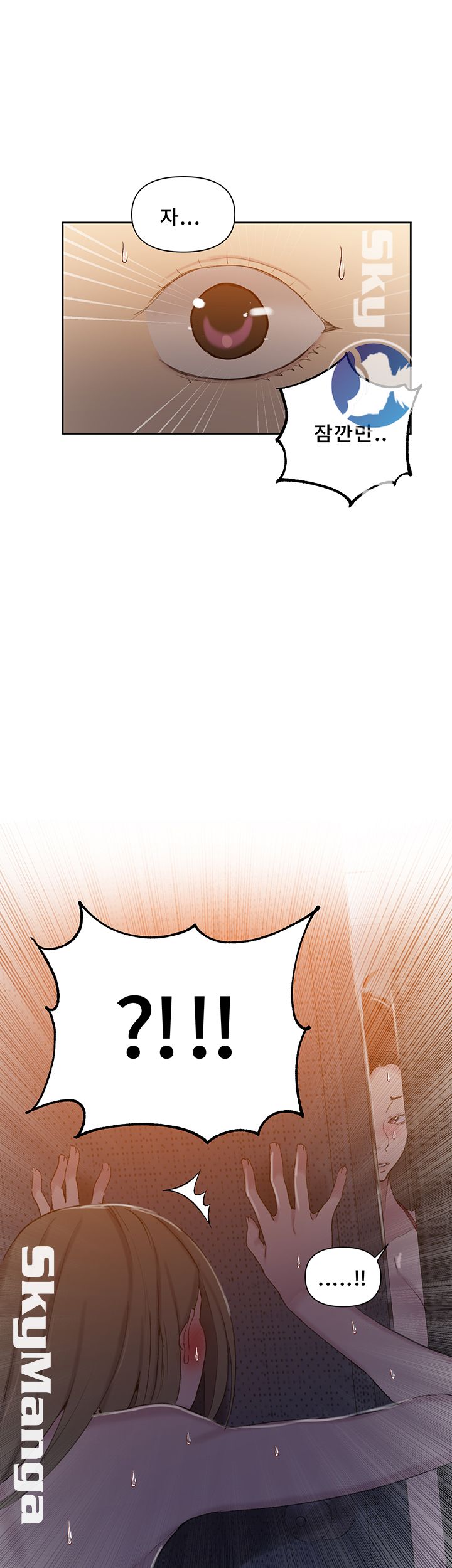 Secret Class Raw - Chapter 53 [photo 1] - MangaPorn