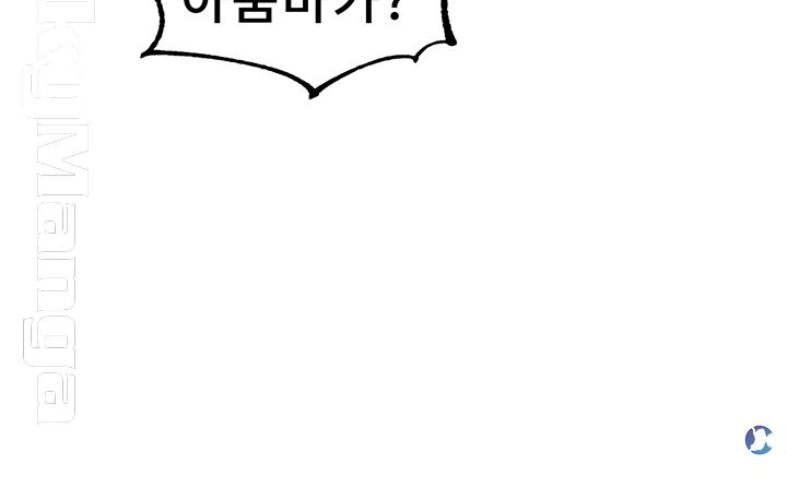 Secret Class Raw - Chapter 53 [photo 10] - MangaPorn