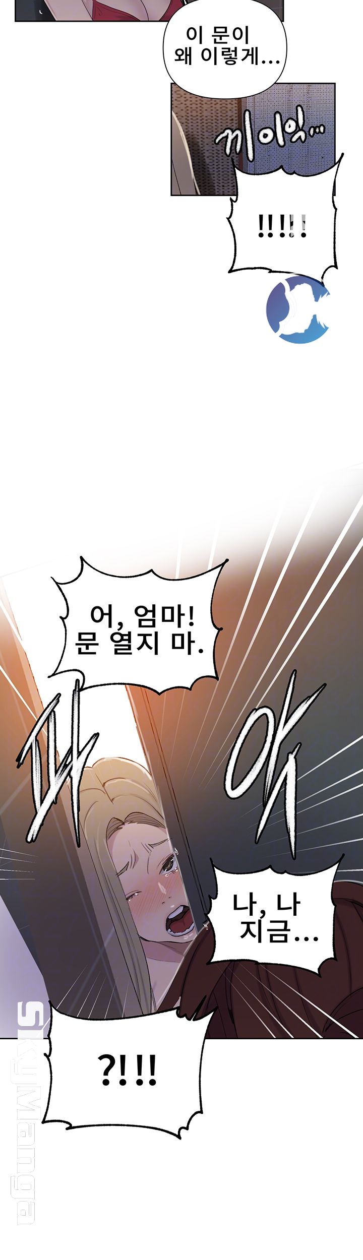 Secret Class Raw - Chapter 53 [photo 14] - MangaPorn