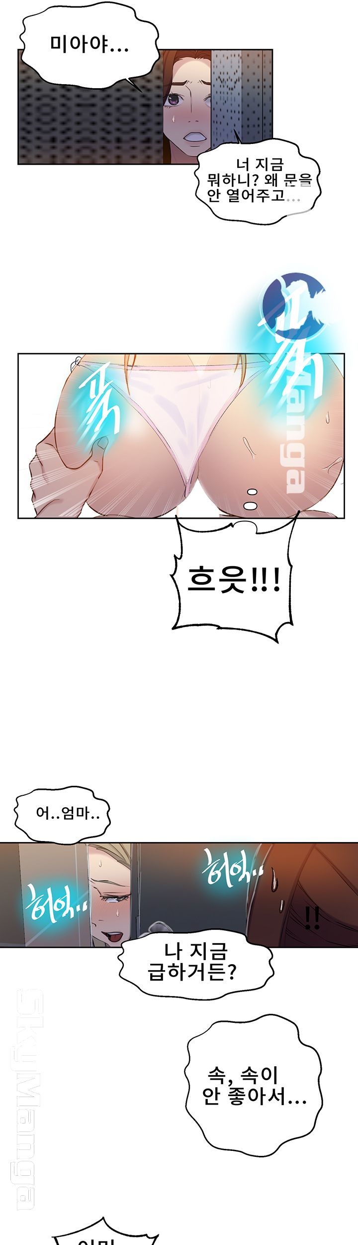 Secret Class Raw - Chapter 53 [photo 15] - MangaPorn