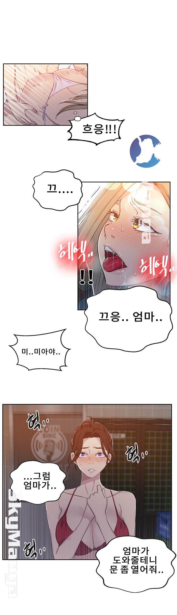 Secret Class Raw - Chapter 53 [photo 18] - MangaPorn