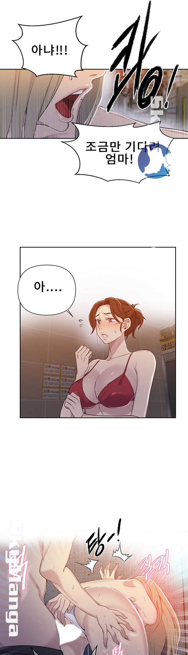 Secret Class Raw - Chapter 53 [photo 19] - MangaPorn