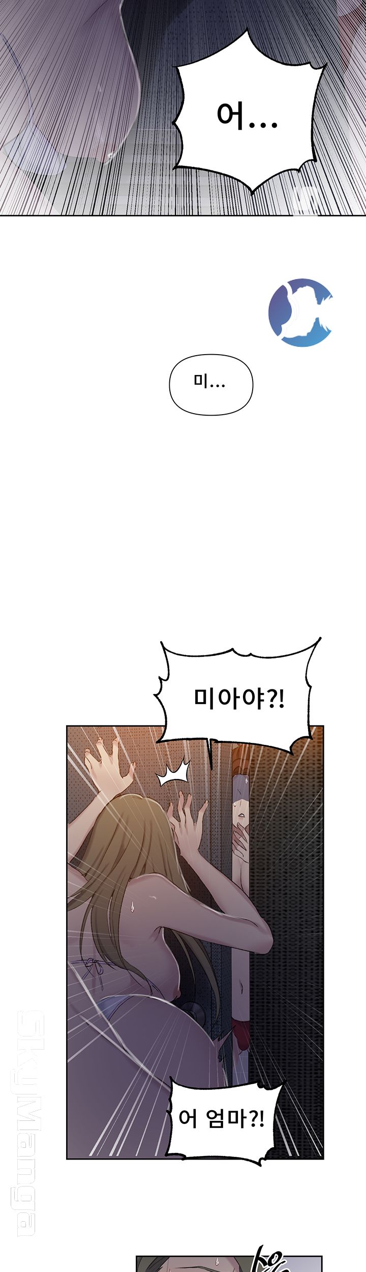 Secret Class Raw - Chapter 53 [photo 2] - MangaPorn