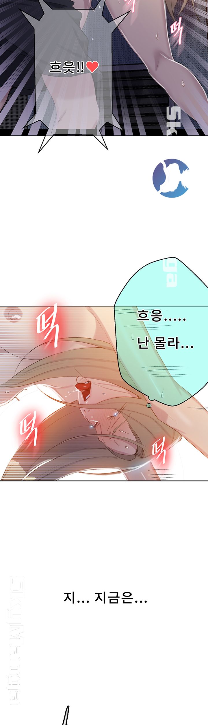 Secret Class Raw - Chapter 53 [photo 20] - MangaPorn