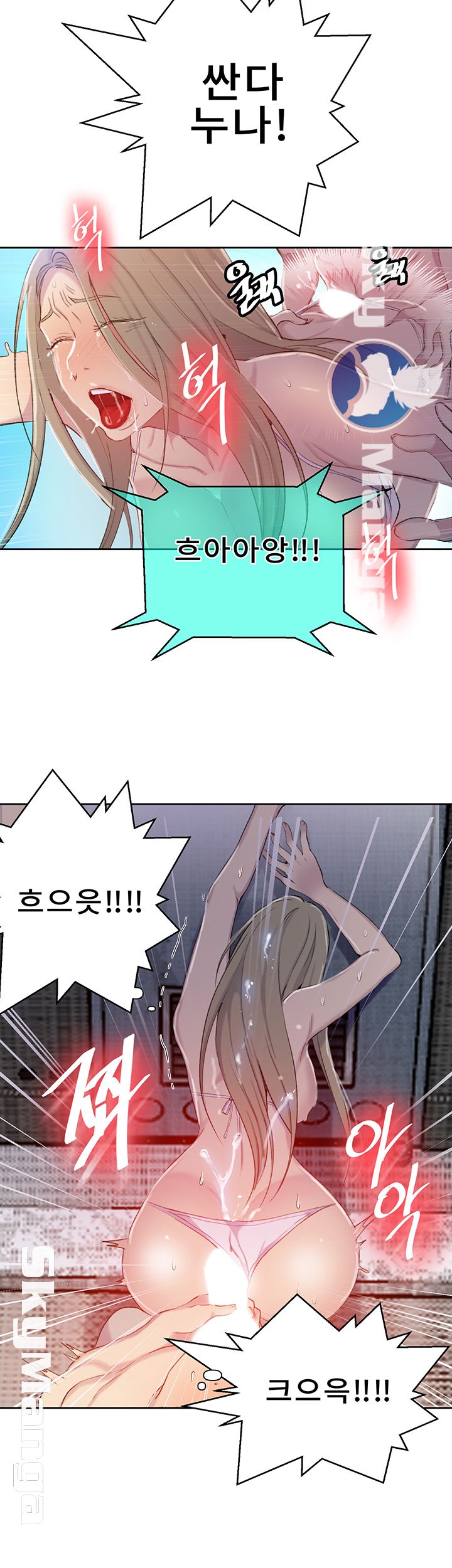 Secret Class Raw - Chapter 53 [photo 22] - MangaPorn